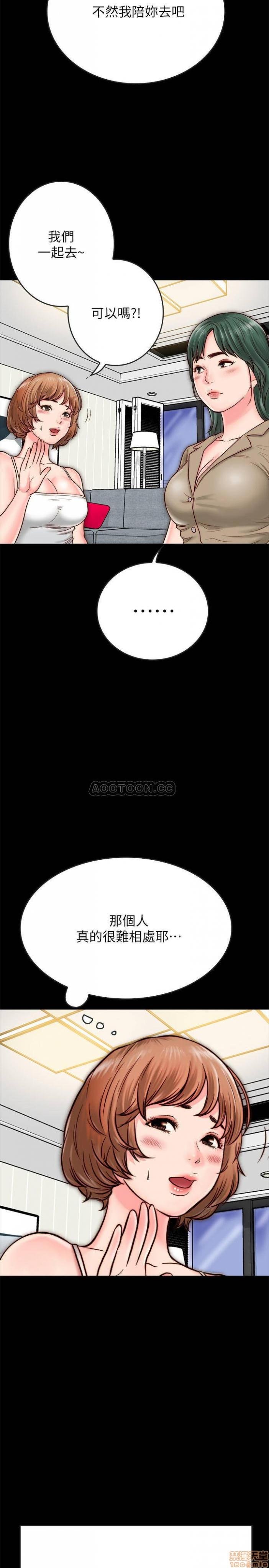 第8话8 第 19 页