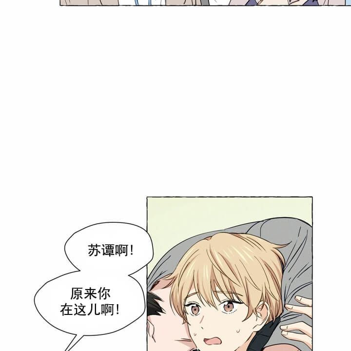 第1话 自卑的地方 第 29 页