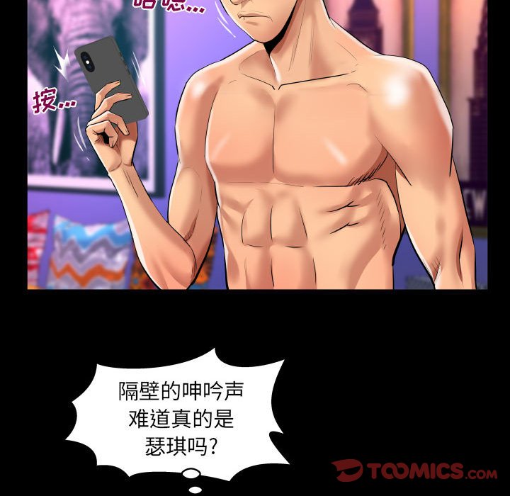 第131话 第 16 页