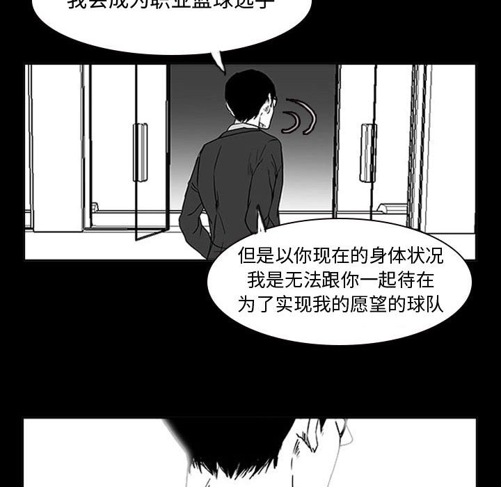 第11话 第 121 页