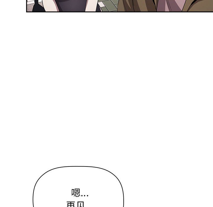 第60话 第 138 页