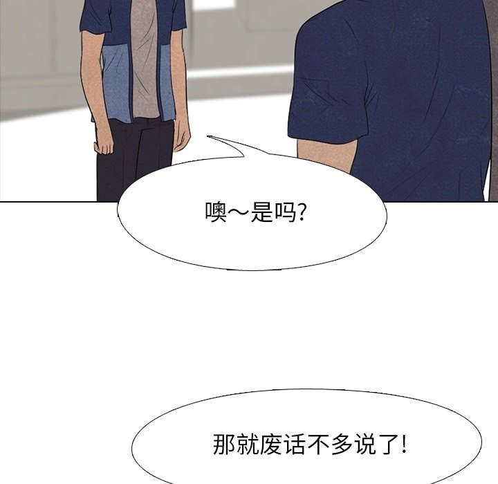 第113话 第 102 页