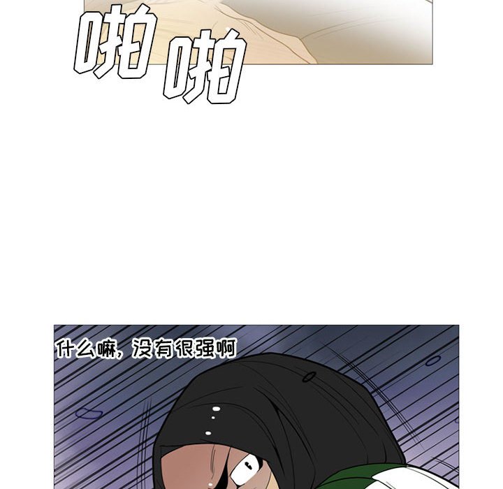 第16话 第 30 页