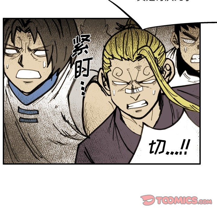 第 53 话 第 32 页