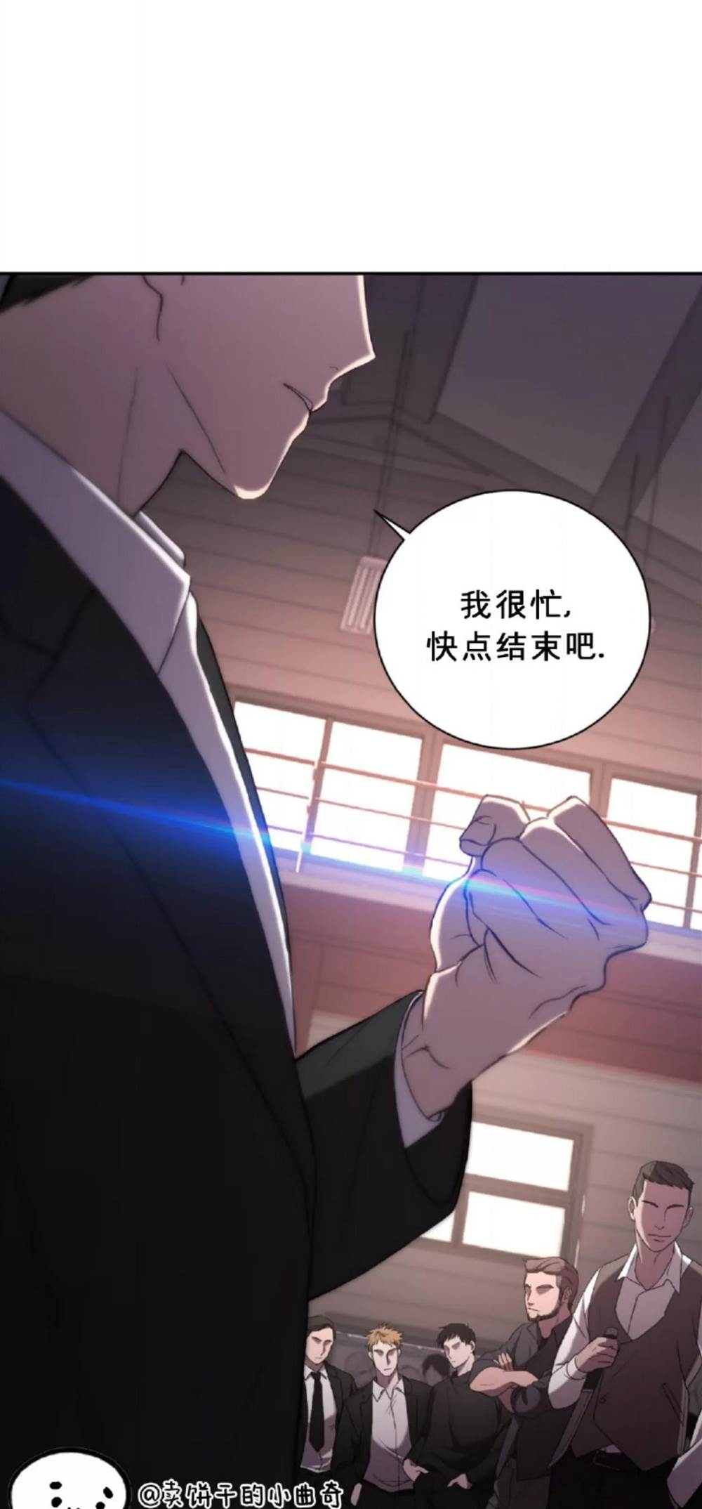 第1话 第 14 页