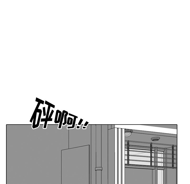 第224话 第 12 页
