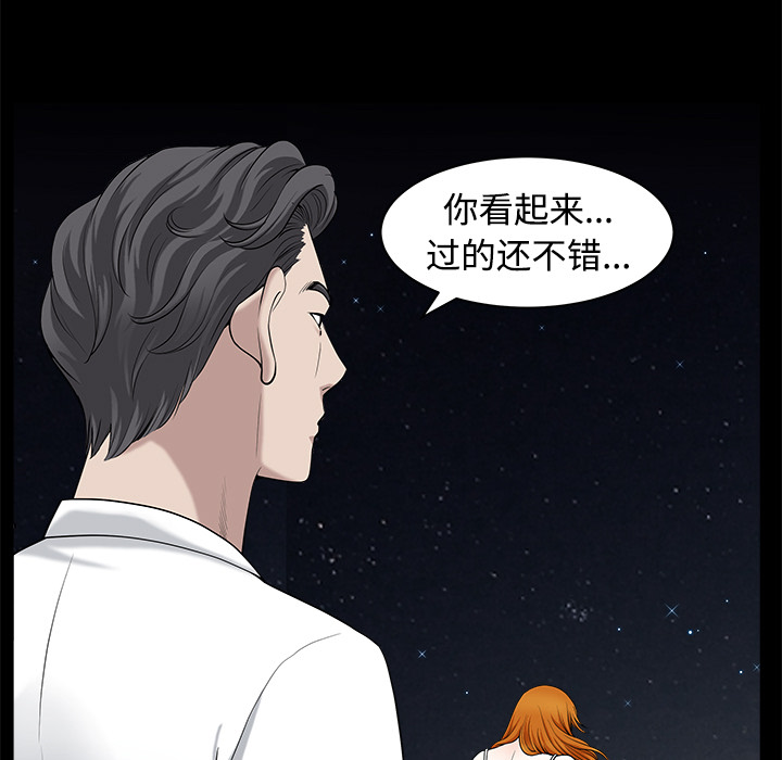 第14话 第 22 页
