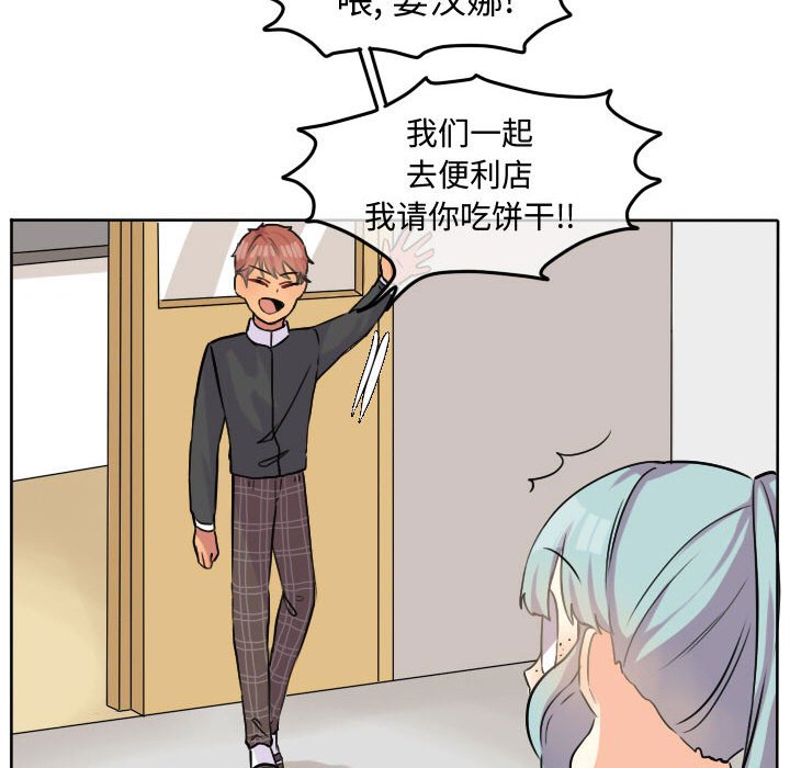 第29话 第 60 页