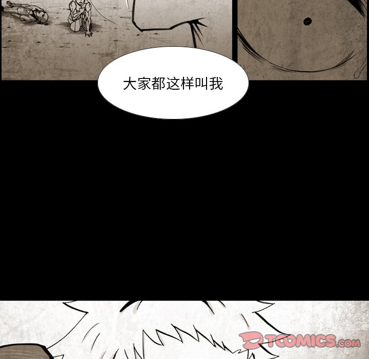 第 31 话 第 70 页