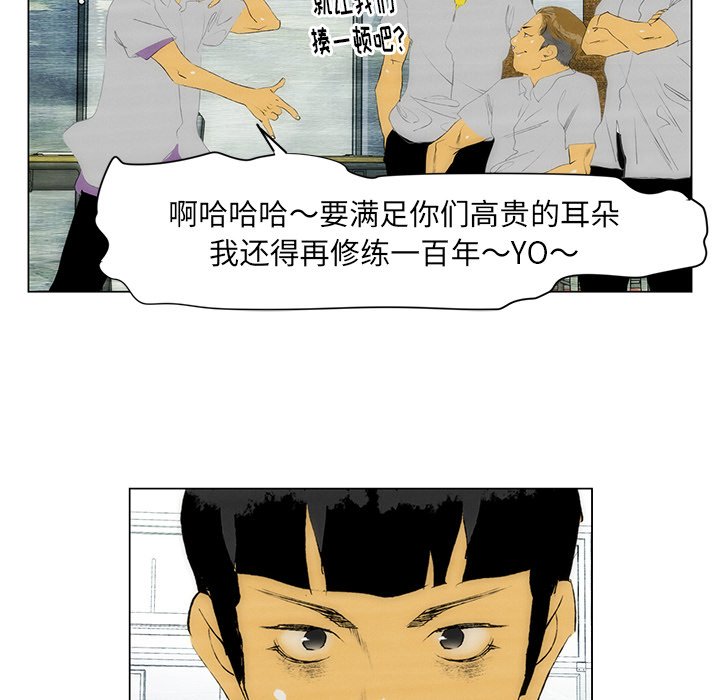第41话 第 45 页