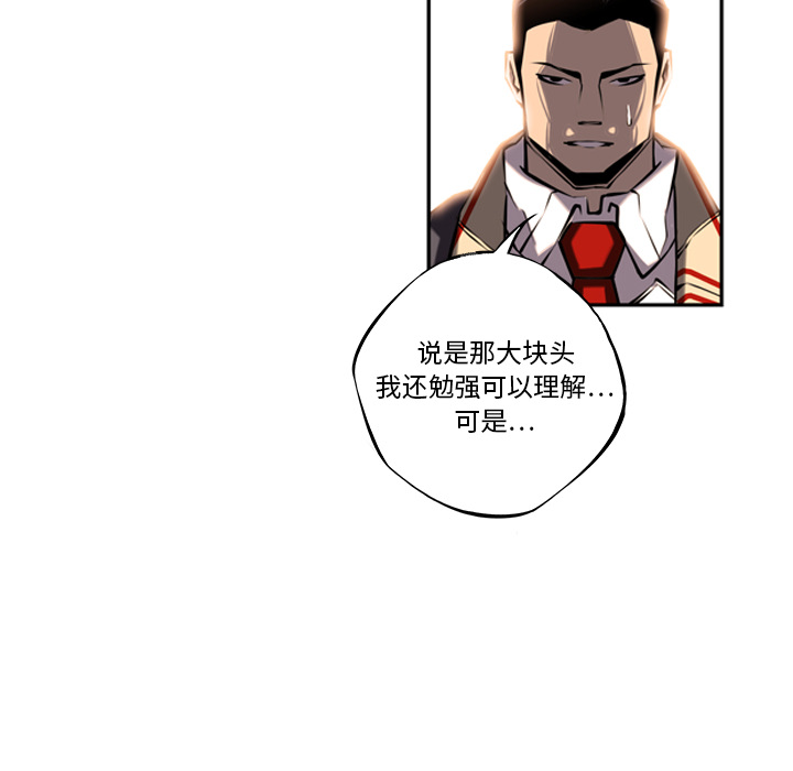 第12话 第 103 页