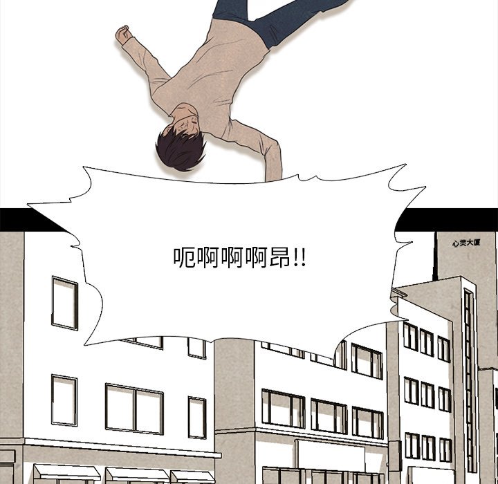 第166话 第 117 页