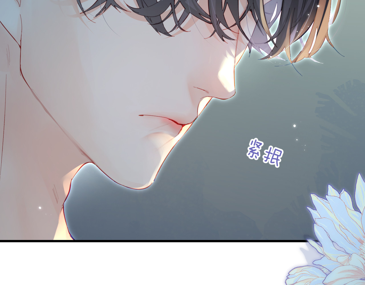 第33话 狐狸小英雄（日更中） 第 69 页