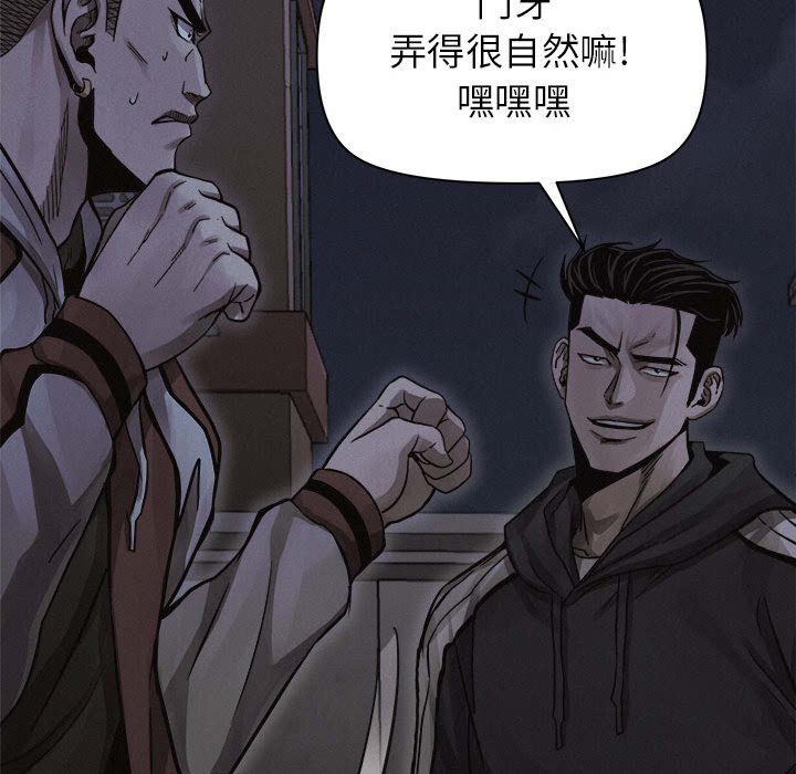 第39话 第 33 页