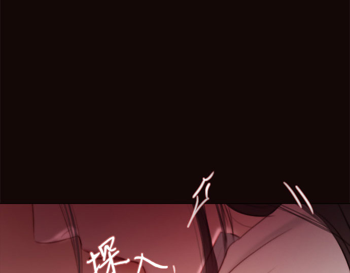 第75话 我是爱上你了吗 第 21 页