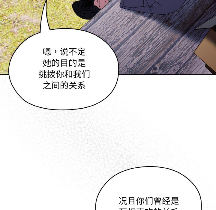 第66话 第 32 页