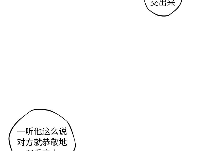 第108话 第 4 页