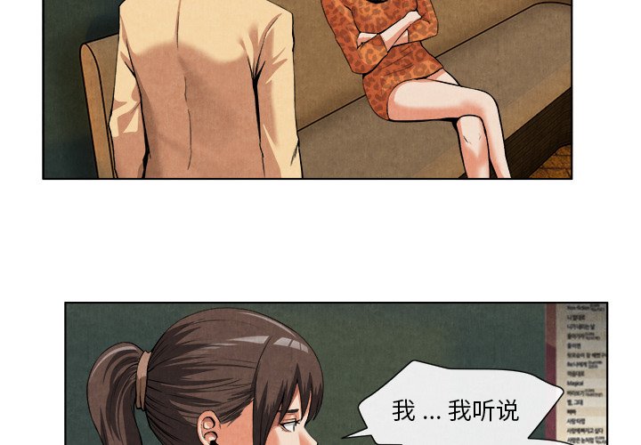 第14话 第 4 页