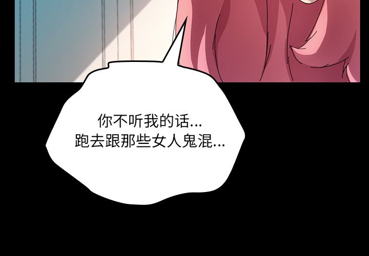 第42话 第 4 页