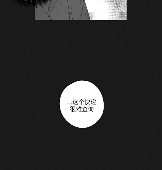 48话 第 10 页