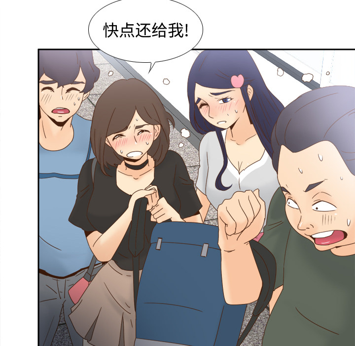 第19话 第 12 页