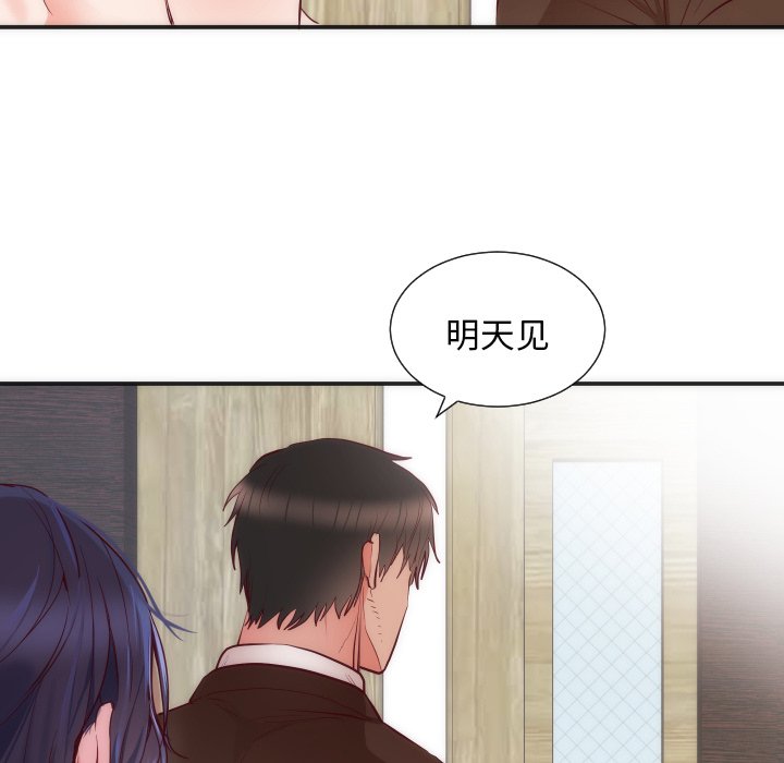 第16话 第 76 页