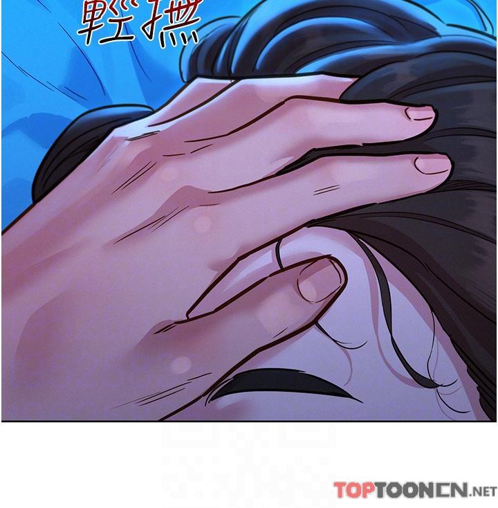 第55话 - 诚实的肉体 第 32 页
