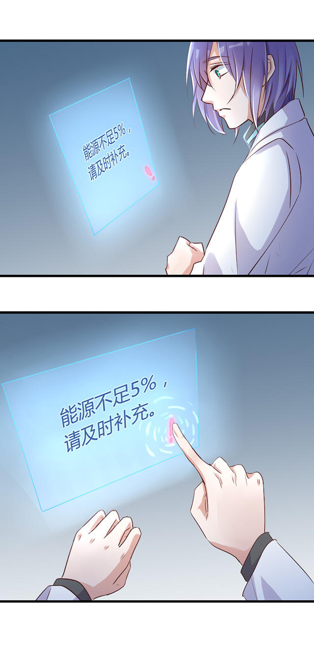 第58话 第58话 第 14 页