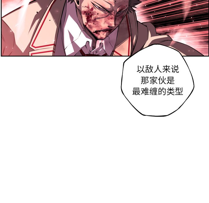 第87话 第 86 页