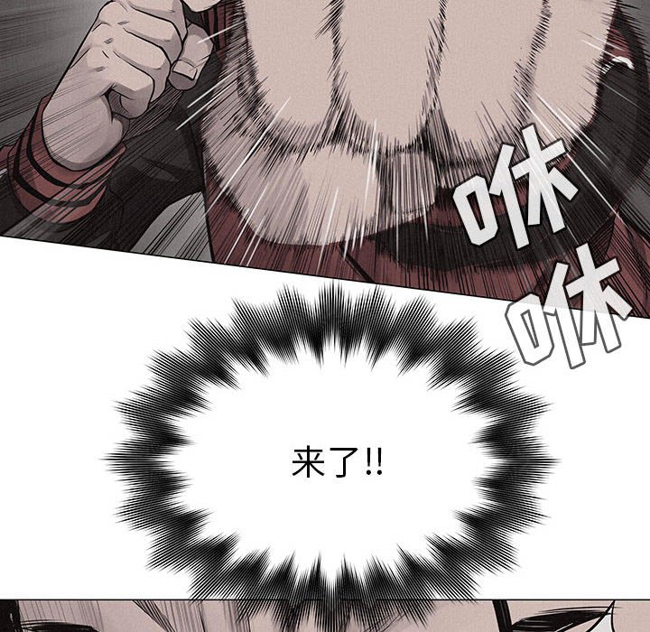 第21话 第 76 页