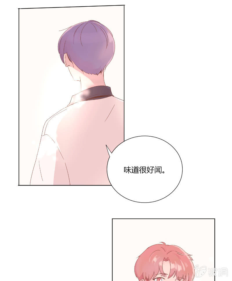 第十八话 夏日的树荫 第 28 页