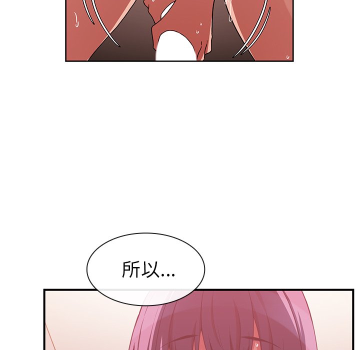 第44话 第 107 页