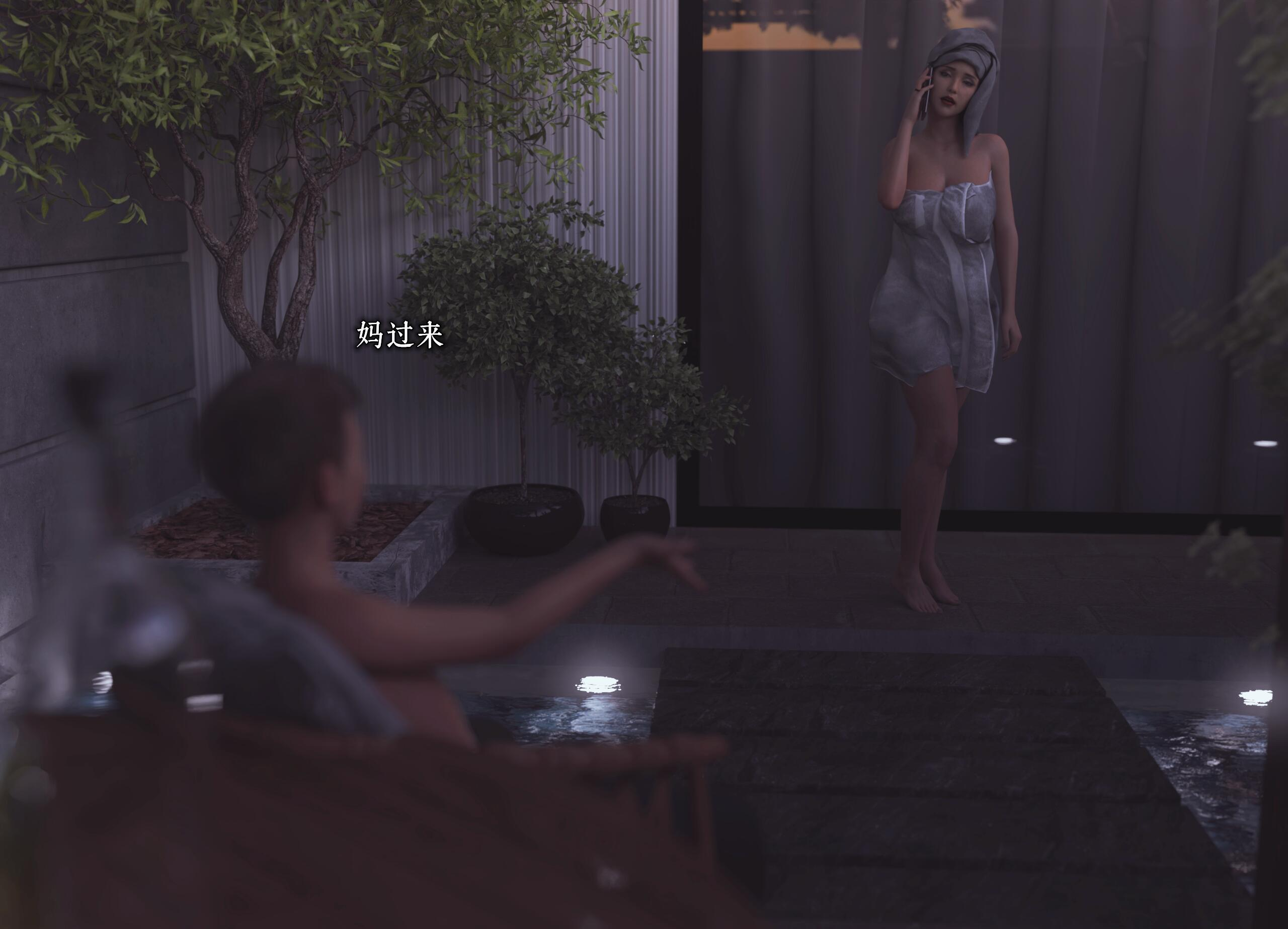 第06章（完） 第 53 页