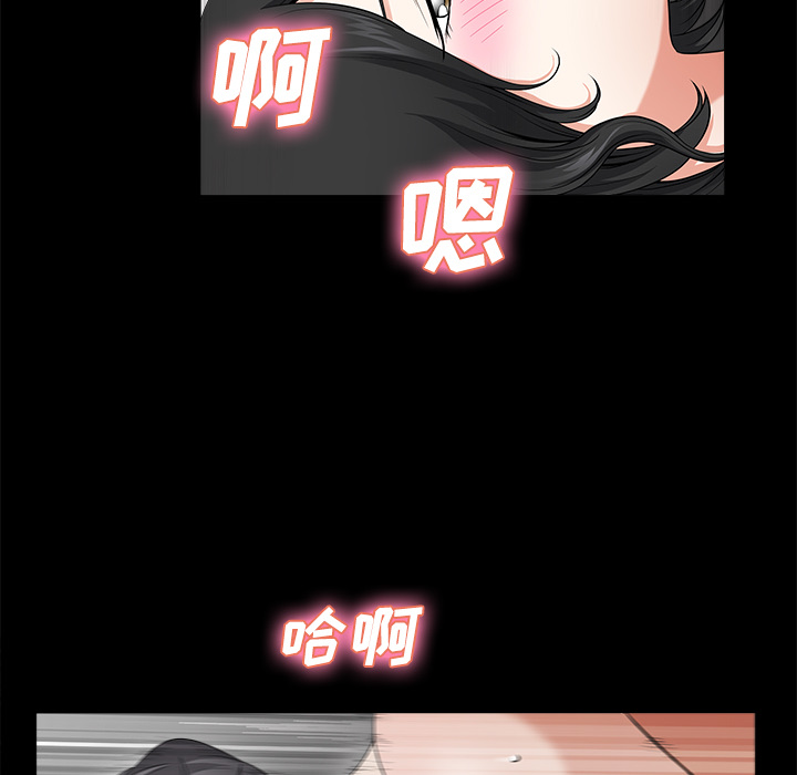 第3话 第 106 页