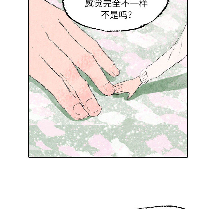 第18话 第 23 页