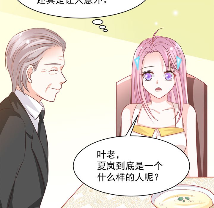 第16话 第 84 页