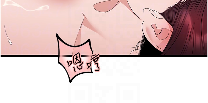 第25话 - 拿小穴跟女儿较劲 第 32 页