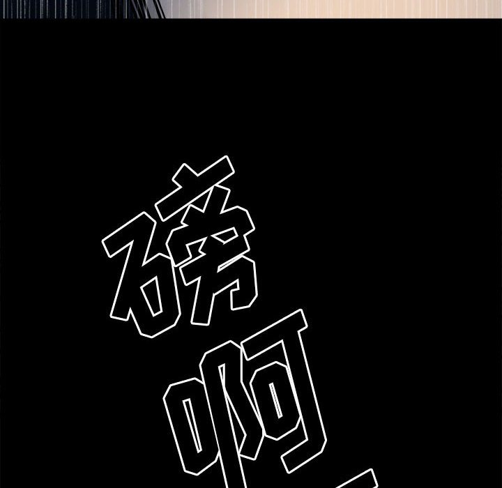 第111话 第 80 页