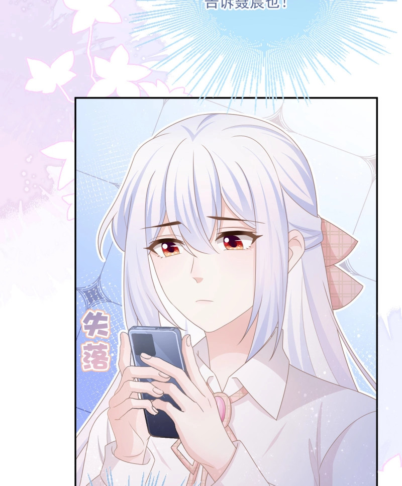 第158话 我都接受 第 61 页