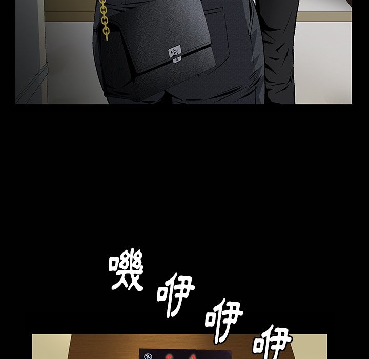第1话 第 153 页