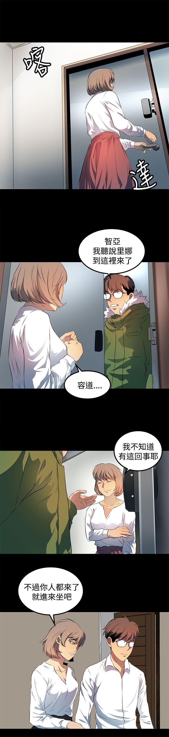 第24话 第 11 页
