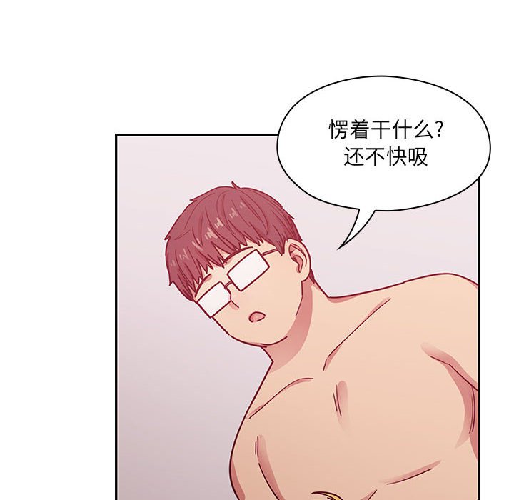 第24话 第 96 页