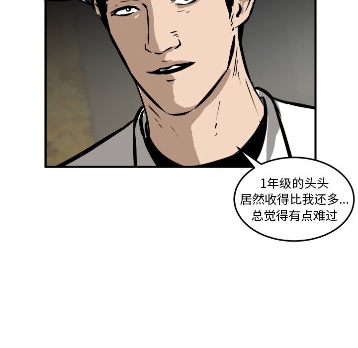 第19话 第 36 页