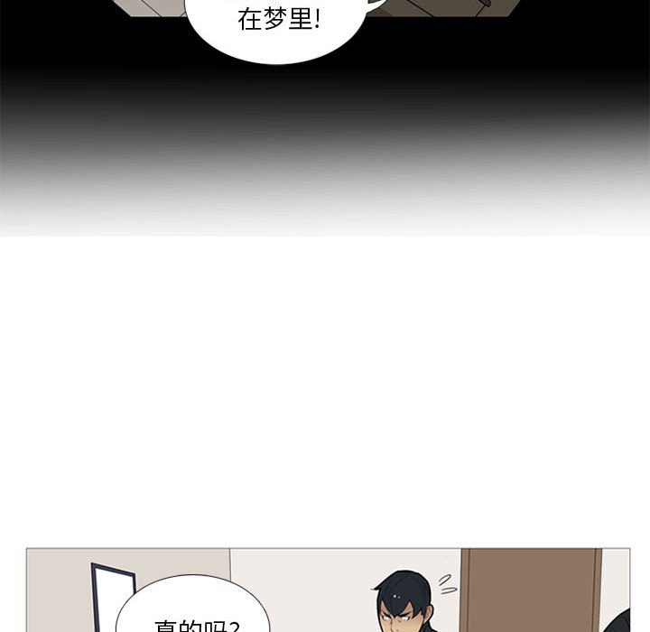 第18话 第 33 页