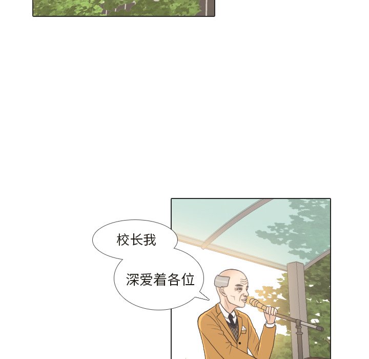 第25话 第 33 页