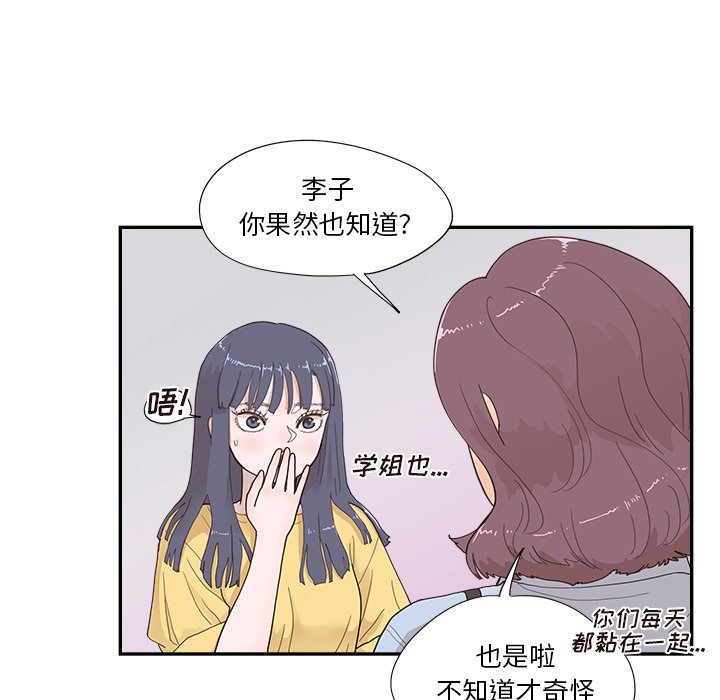 第140话 第 61 页