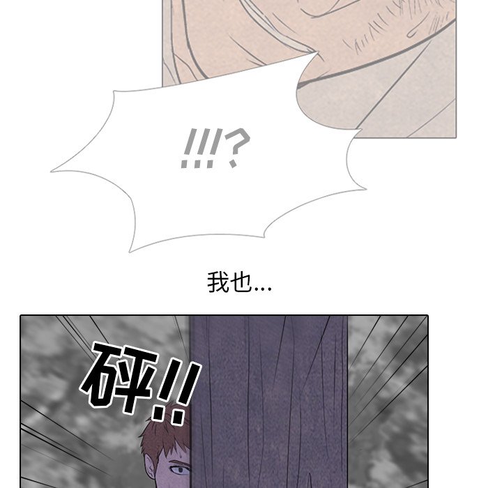 第87话 第 27 页