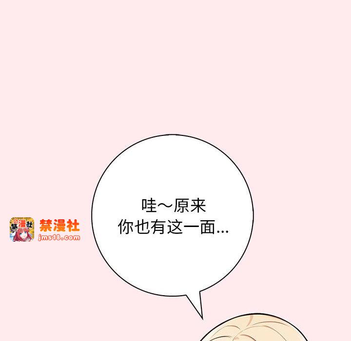 第6话 第 145 页
