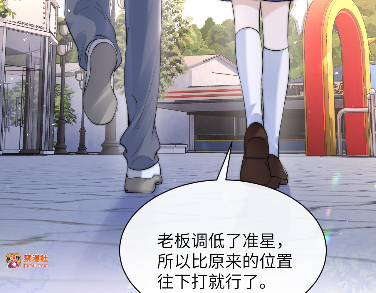第32话 晚安，女孩 第 93 页
