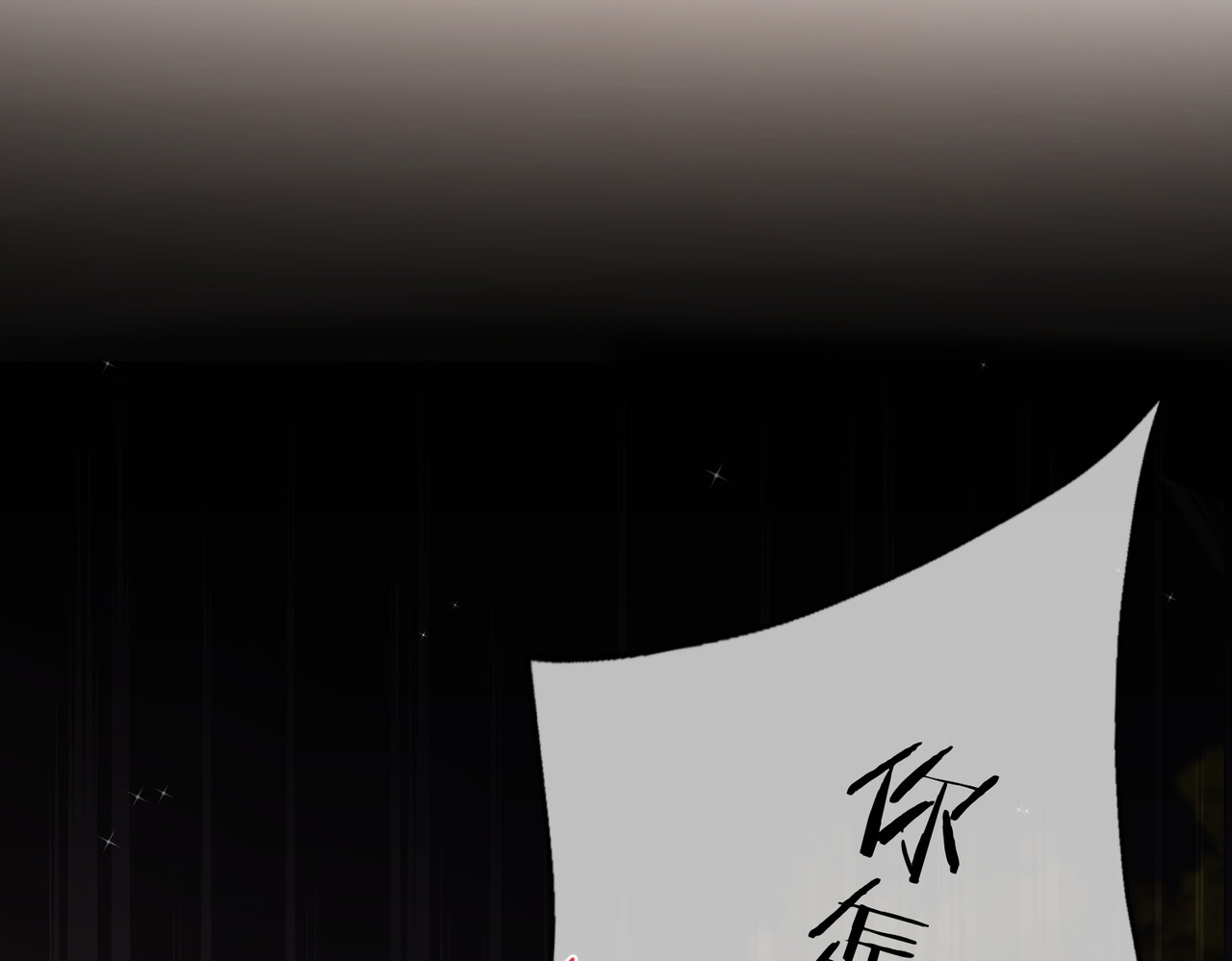 第06话 暗示感情 第 6 页